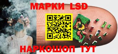 прущие крисы Ипатово