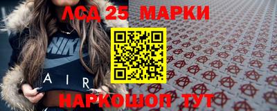 прущие крисы Ипатово