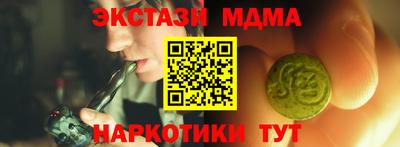 mdpv Ирбит