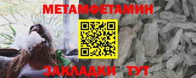 амф Балаково