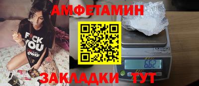прущие крисы Ипатово