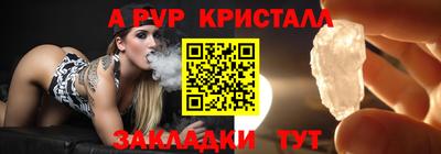 ГАЛЛЮЦИНОГЕННЫЕ ГРИБЫ Балашиха