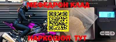 прущие крисы Ипатово