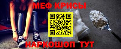 прущие крисы Ипатово