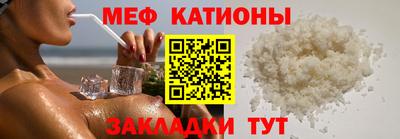 прущий лед Балахна