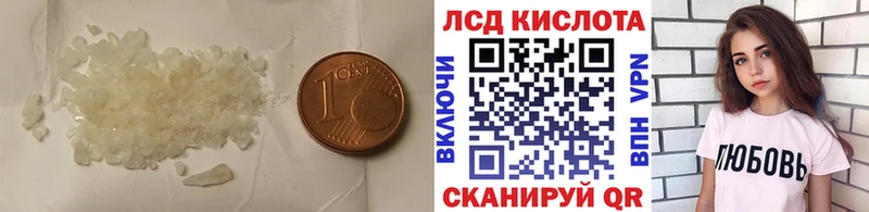 Лсд 25 экстази кислота  мега tor  Морозовск 