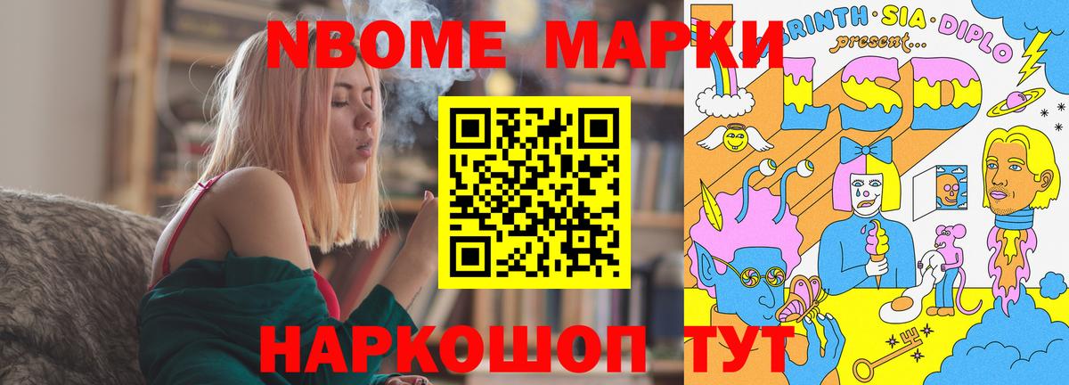 Канабис Морозовск