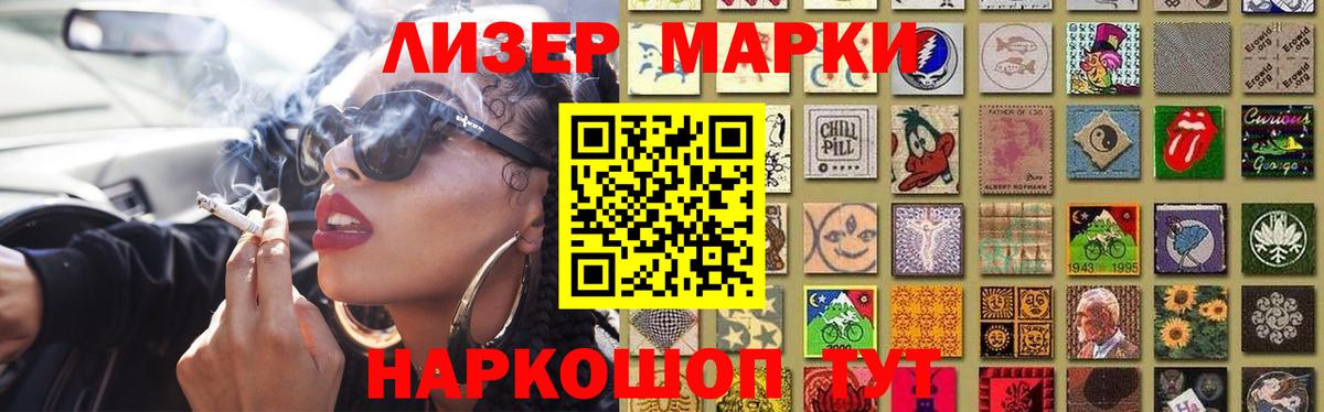 Морозовск  LSD-25 экстази кислота  Вход с VPN 