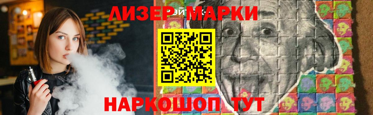 МЕФ   Кокаин  Конопля  Цена  ГАШ  Alpha PVP СОЛЬ кристаллы  Метадон  Морозовск  Вход с VPN 