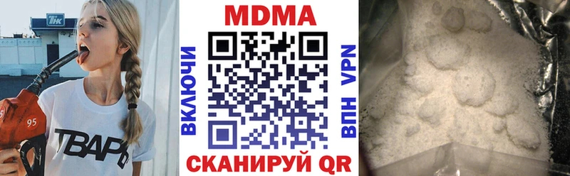 МДМА crystal блэк спрут онион Морозовск закладки