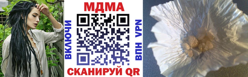 МДМА молли Морозовск