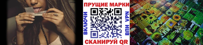 Марки NBOMe 1,8мг  blacksprut онион  Морозовск 