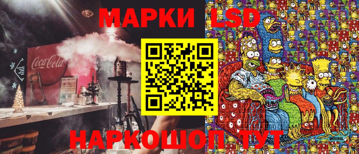 Меф мяу мяу Морозовск
