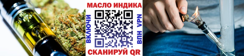 где можно купить наркотик hydra ТОР Дистиллят ТГК вейп Морозовск