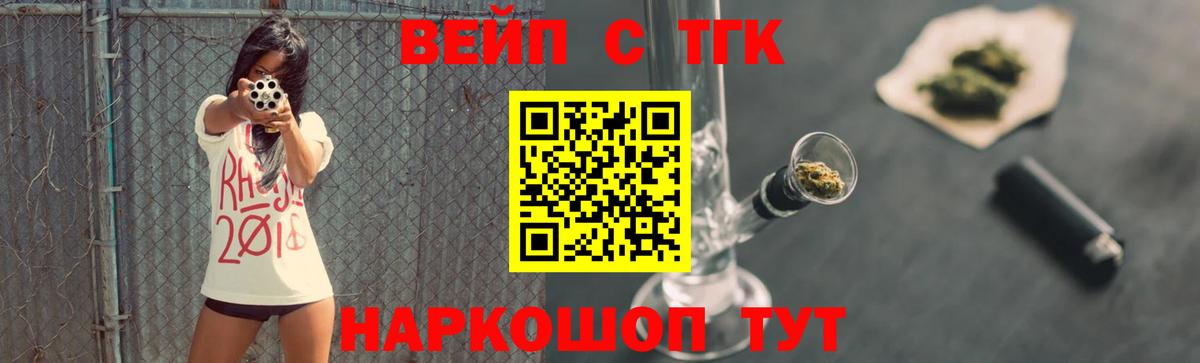 Дистиллят ТГК THC oil Морозовск