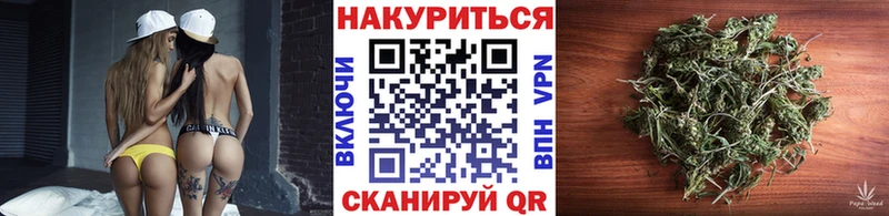 мега зеркало  Морозовск  Бошки Шишки Ganja 