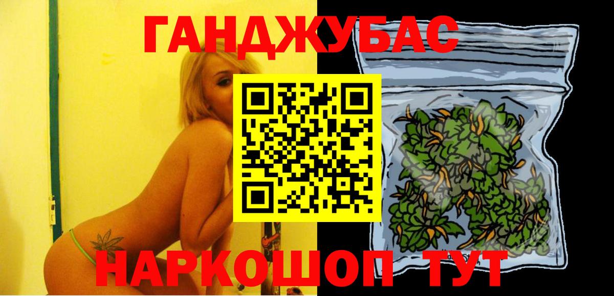 МАРИХУАНА план  Каннабис ГИДРОПОН  Морозовск 