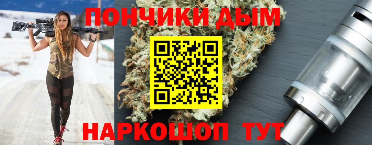 Конопля марихуана  Бошки Шишки индика  МАРИХУАНА OG Kush  Вход с VPN  Морозовск  Бошки марихуана марихуана 