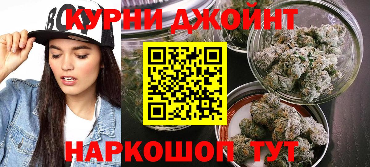 Канабис LSD WEED Морозовск